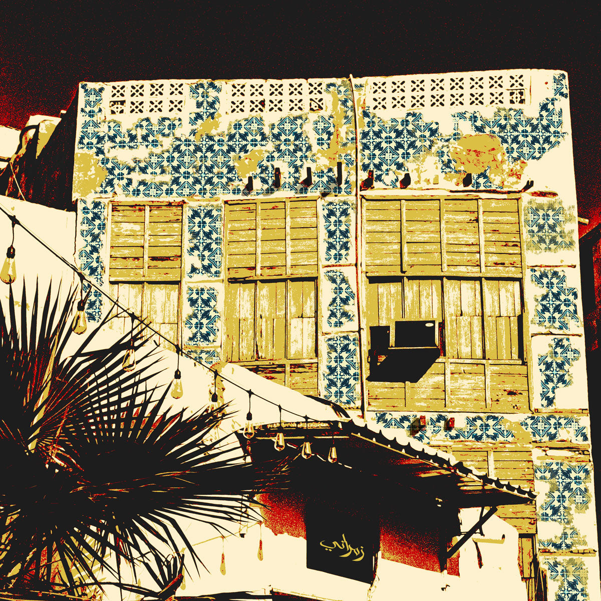 Al Balad Exterior Azulejos Tiles Print