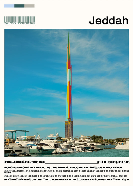 alt="Digital art print of Jeddah Tower – the future tallest skyscraper, minimal architecture illustration by Saudi artist"
