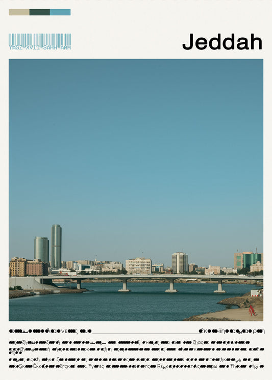 Jeddah Bridge Wall Art Poster