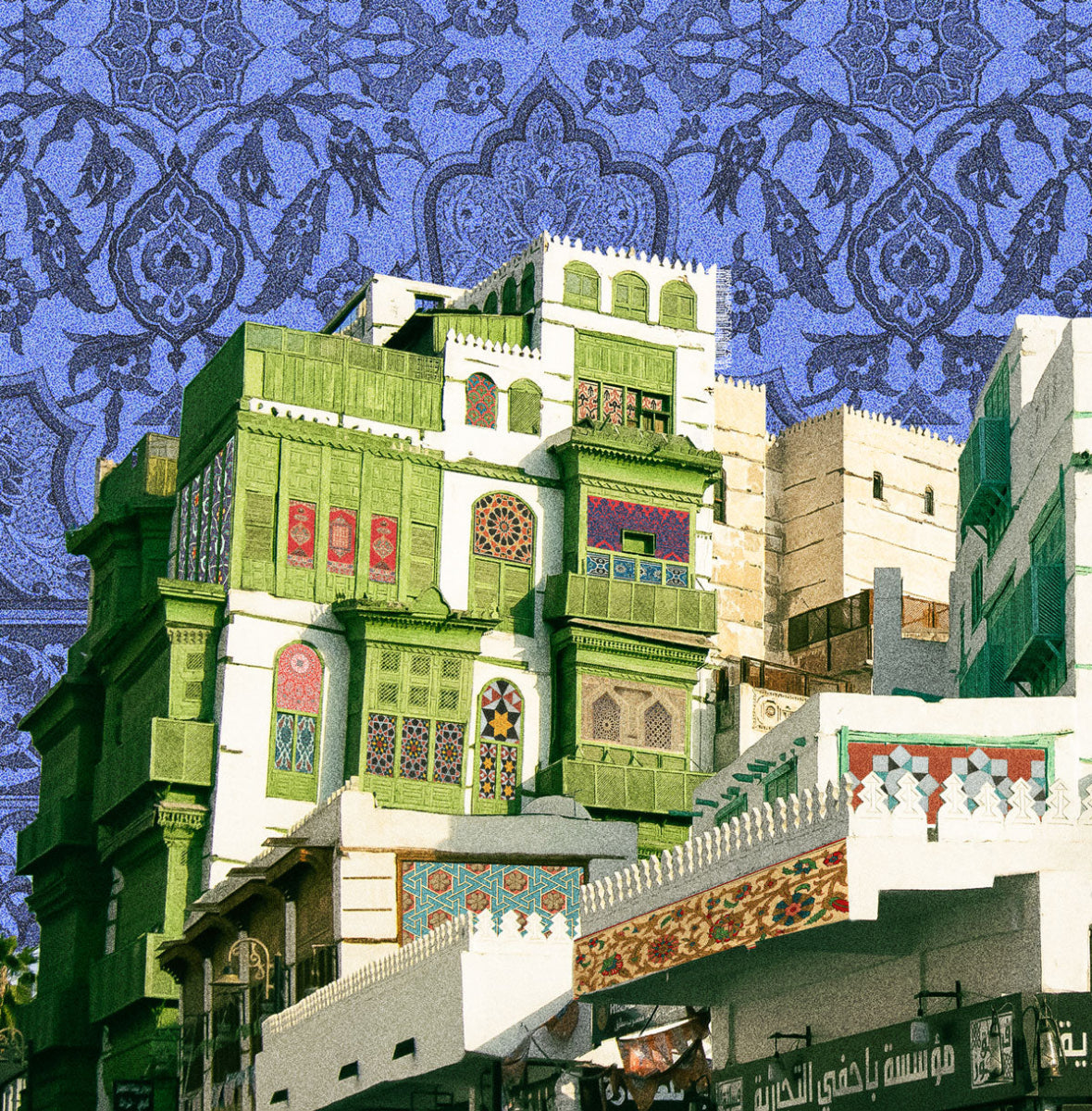 Decorative collage of a Al Balad building with intricate patterns on a blue background. Printed Artwork
