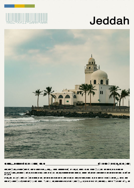 White building with a dome on an island in Jeddah, with palm trees and ocean in the background.